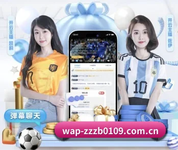 蜘蛛直播官网的故事 - 体育资讯内容服务